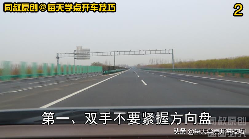 新手开车五大驾驶技巧,新手5大开车技巧