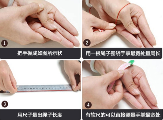 如何知道自己戴多大手镯呢,想买个手镯怎么知道戴多大的合适