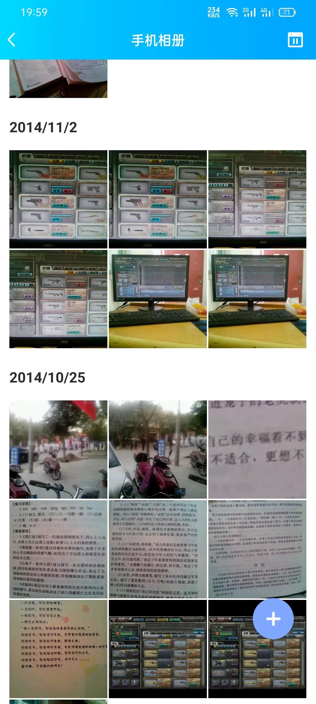 为什么qq越来越没人玩了,现在qq为什么那么难玩