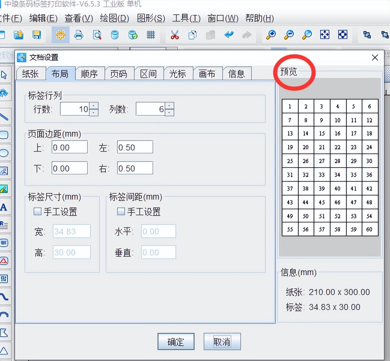 txt文档怎么生成二维码,如何将公示数据生成二维码