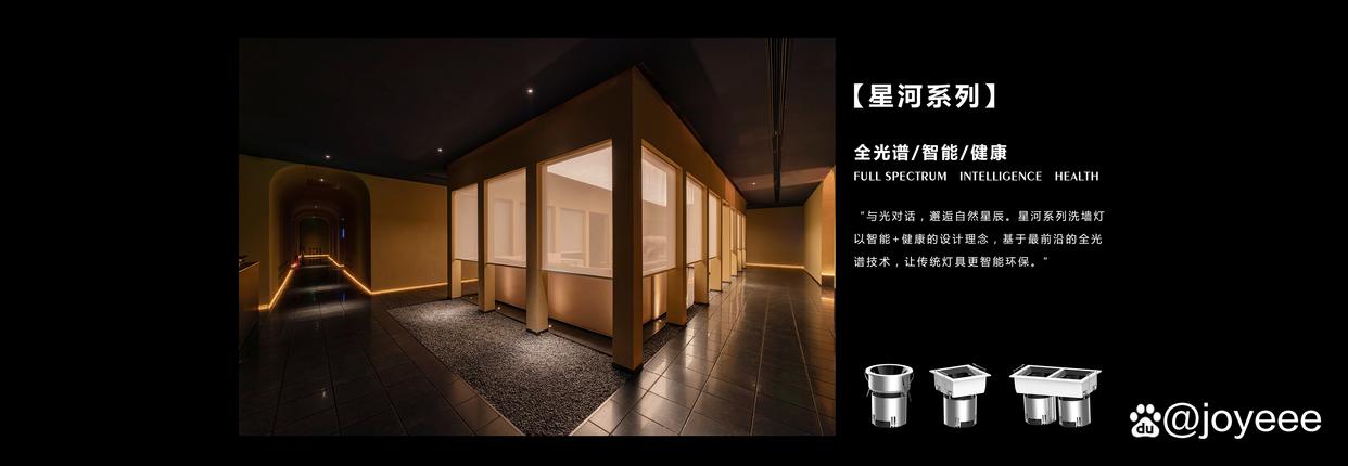 无主灯灯具怎么选品牌,十大无主灯品牌排行榜