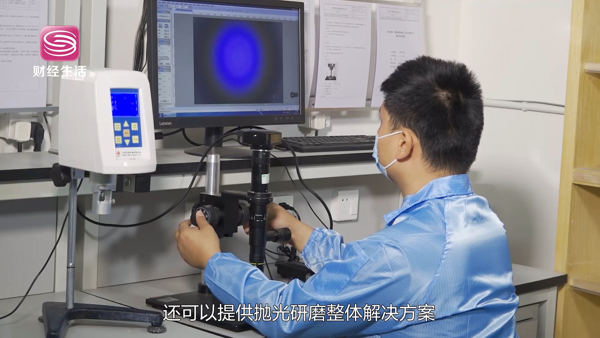 深圳直通车发布深圳电视台播出——深圳市川菱科技有限公司