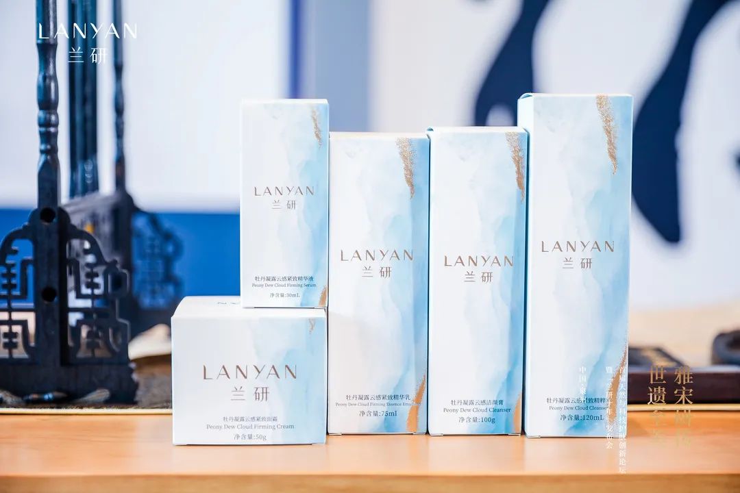 美学赋能+科技驱动！首届天然科技护肤论坛开启国潮品牌之旅