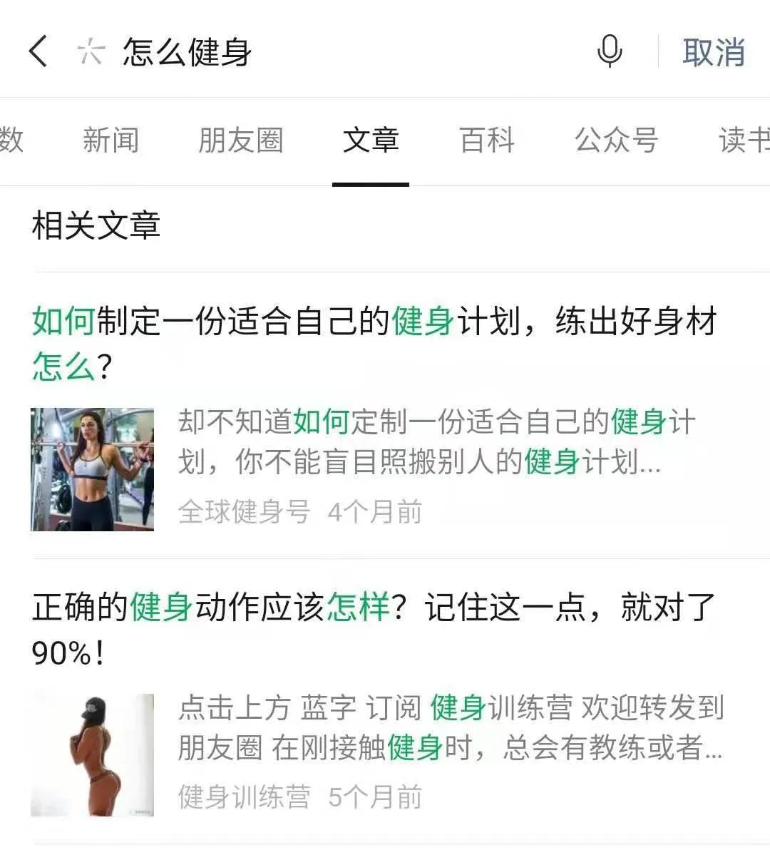 微信视频号如何引流,如何引流到微信最佳方法