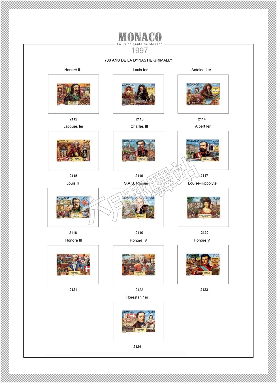 摩纳哥世界邮展邮票,摩洛哥邮票图片