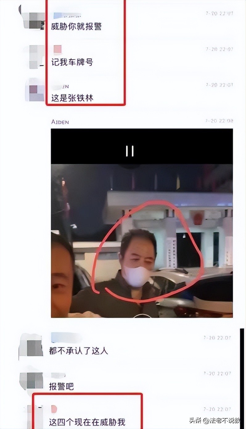 张国立和张铁林谁厉害,张国立如何评价李保田