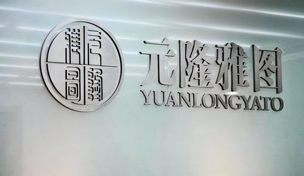 元隆雅图股票价值,元隆雅图合理估值