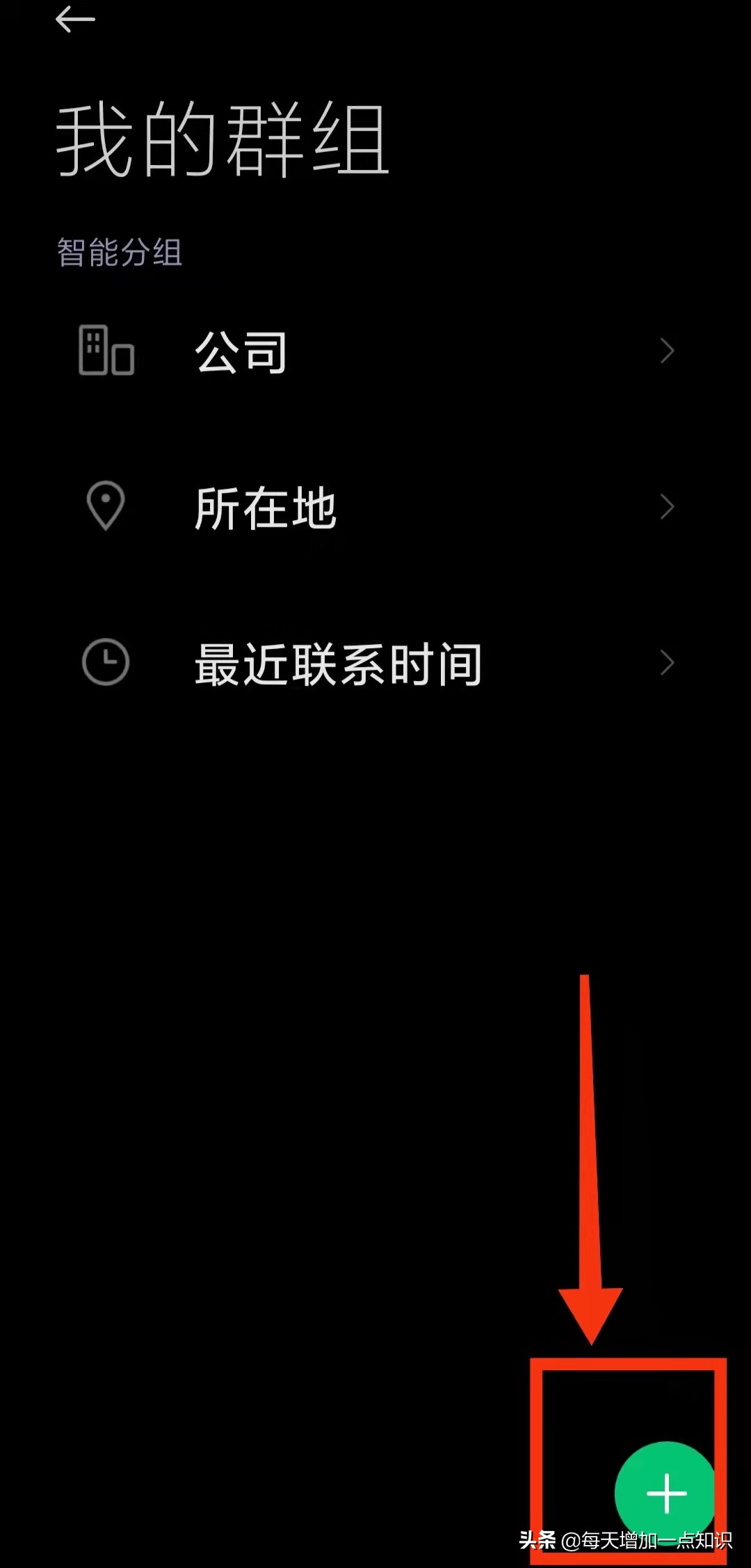 小米手机有免费发短信功能吗,小米手机群发短信怎么发