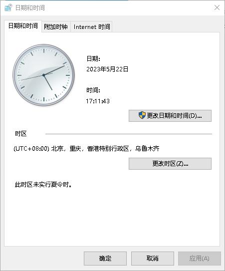 牛逼的电脑运行代码,史上最复杂的电脑代码