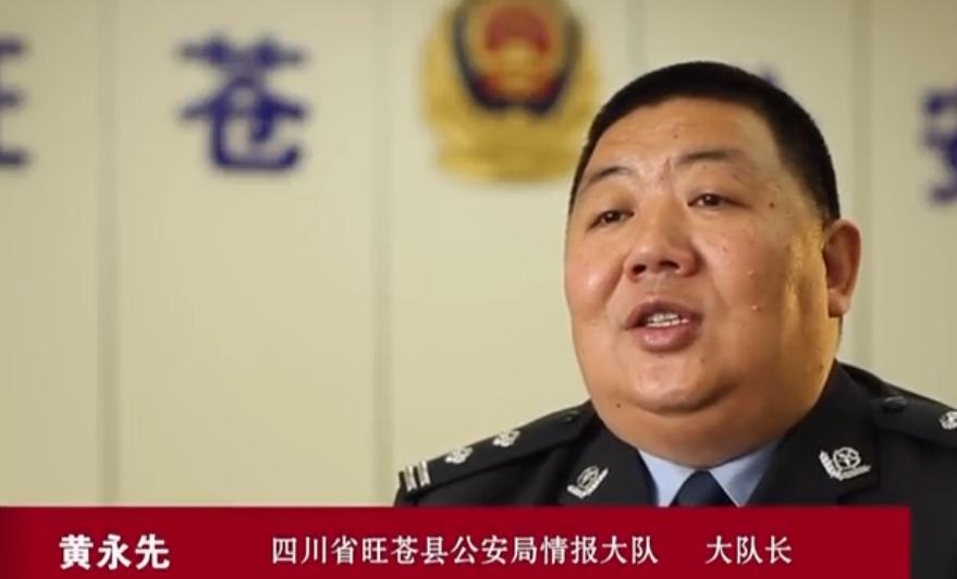 警察追查真凶20年,老刑警破案纪实