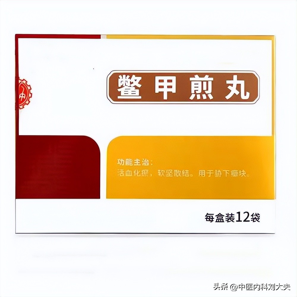 痰湿血瘀结节吃什么药,痰湿甲状腺结节吃哪些能软坚散结