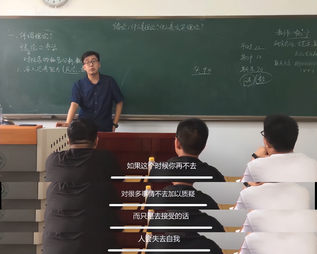 最近火出圈的老师上课,最近火出圈的老师上课挨个点名