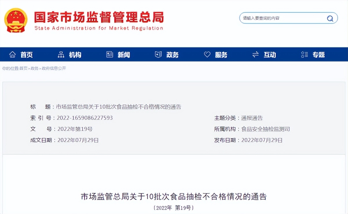 俄罗斯老奶粉正品打假,假俄罗斯奶粉与真奶粉对比