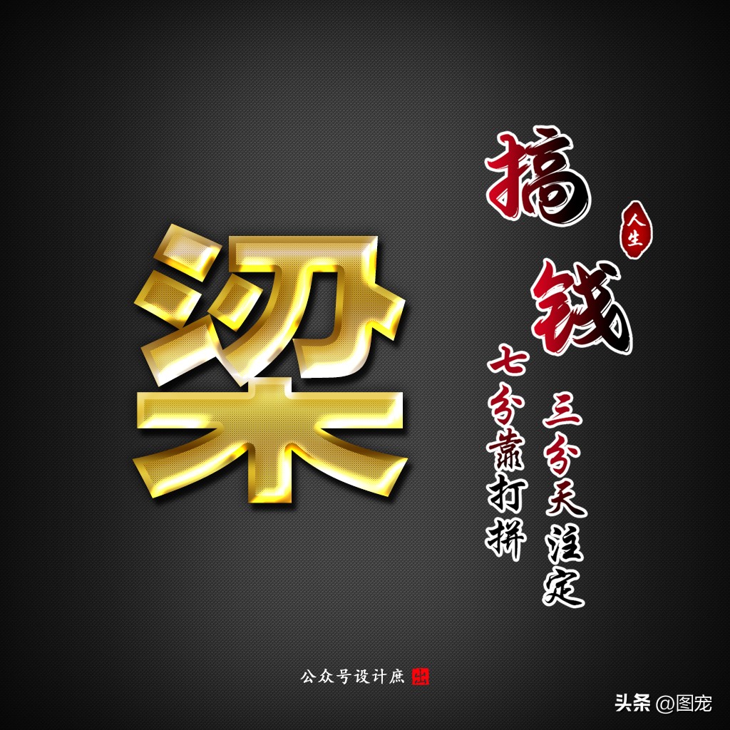 姓氏头像黑色,黑色姓氏头像大全