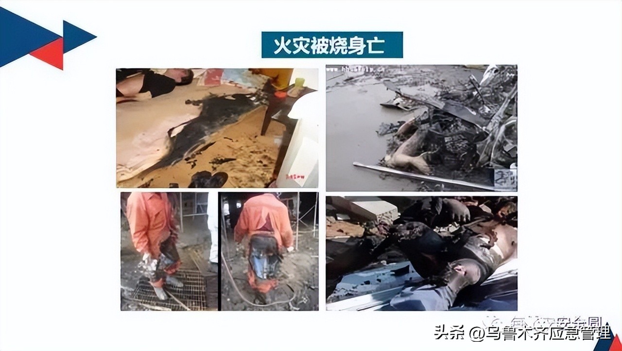 安全生产典型违章300条修订版,常见的安全生产违章行为有哪九种