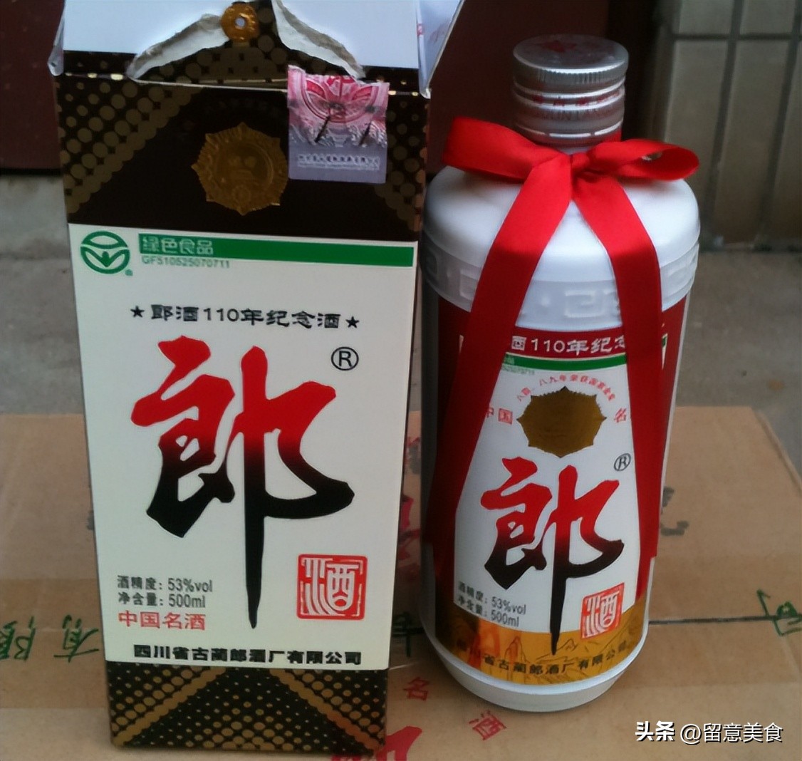 最好的浓香口粮酒排行榜,全国口粮酒排名前十名品牌