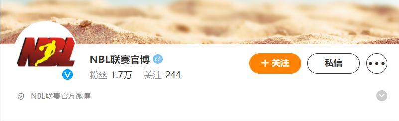 nbl全国男子篮球联赛官网,nba篮球冷知识