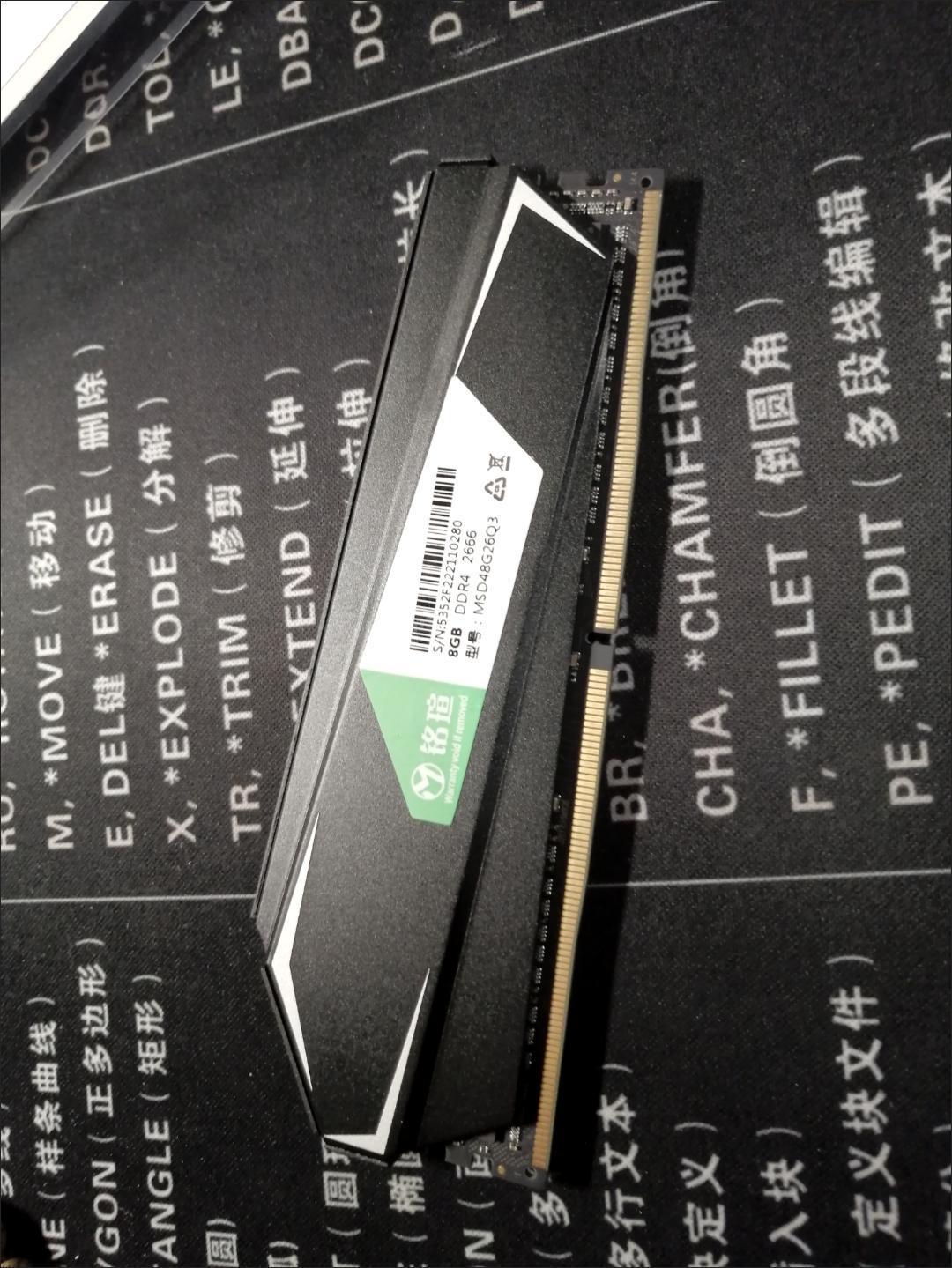 一般家庭用电脑配置,更新自己电脑的配件