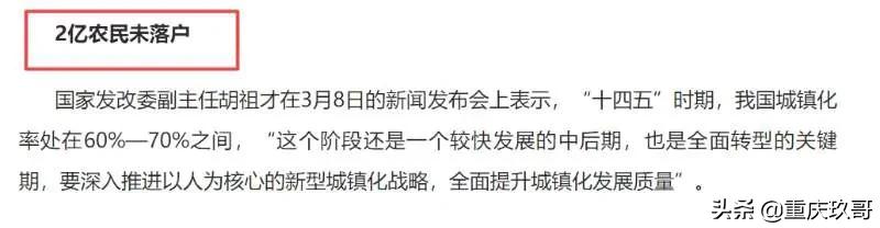 真不建议各位回到农村去修建别墅，你要明白房产的本质和逻辑