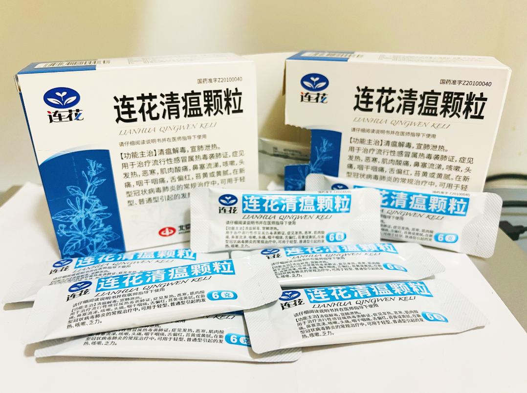 合肥连花清瘟整箱买,连花清瘟现在好买吗
