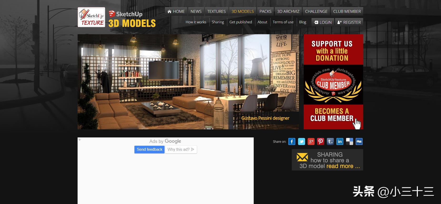 solidworks3d模型下载网站,3d模型免建模网站推荐
