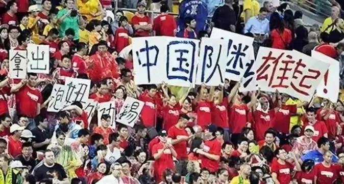 中国足球为啥搞不好,为什么现在中国足球表现这么好