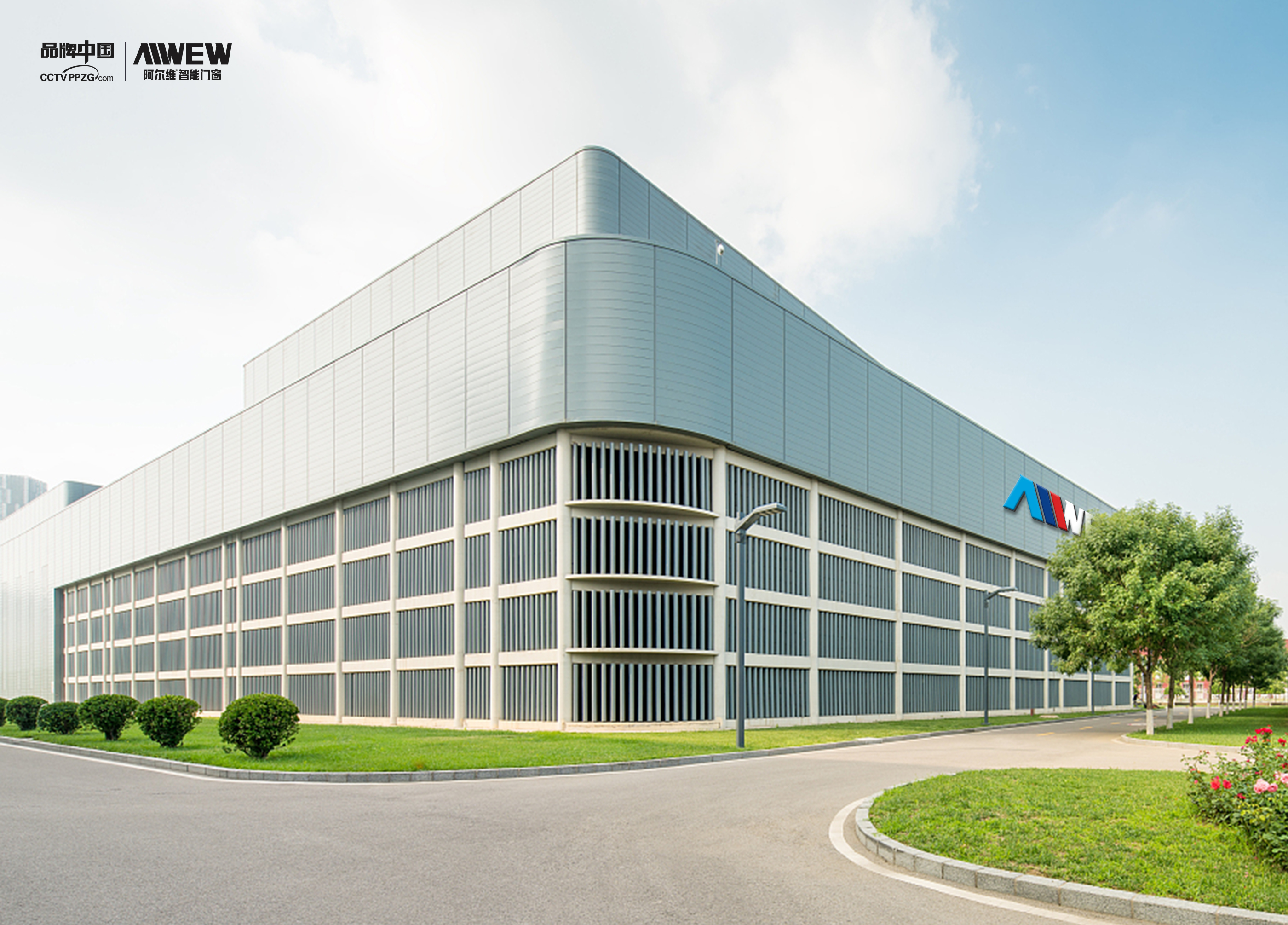 阿尔维智能门窗好不好,阿尔维断桥铝合金门窗价格表