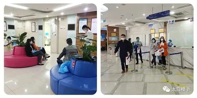 济宁美年大健康体检中心靠谱吗,济宁美年大健康体检管理有限公司