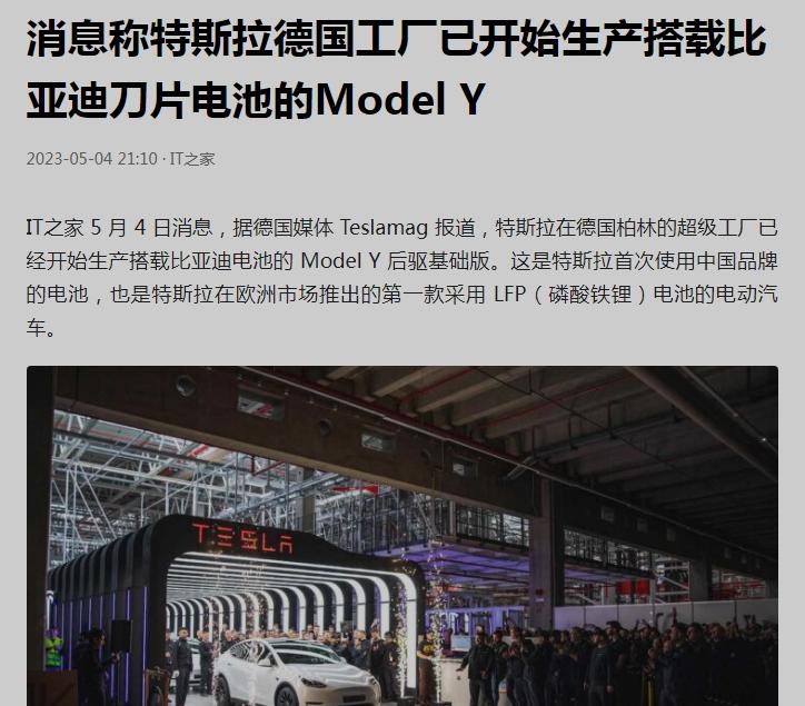 特斯拉毛豆三涨价了吗,特斯拉毛豆三降价周期