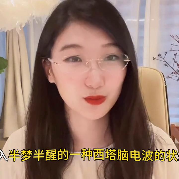 【催眠小百科】催眠治疗的流程有哪些？