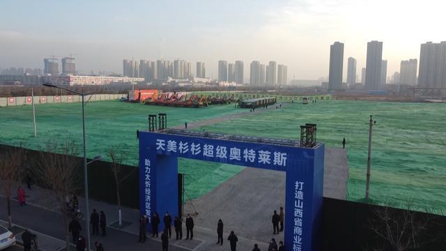 太原北城发展最新消息,太原北城和南城未来发展