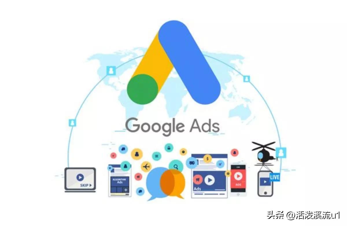 googleads教程,googleads设置广告转化目标
