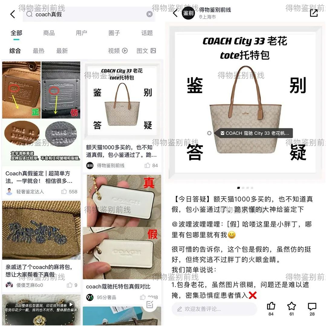 coach假包,coachziptop30包包辨别真伪