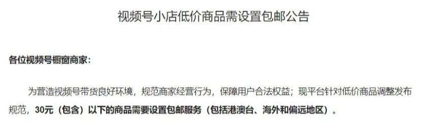 微信最近版本升级有用户受影响吗,微信最新版本有没有被限制