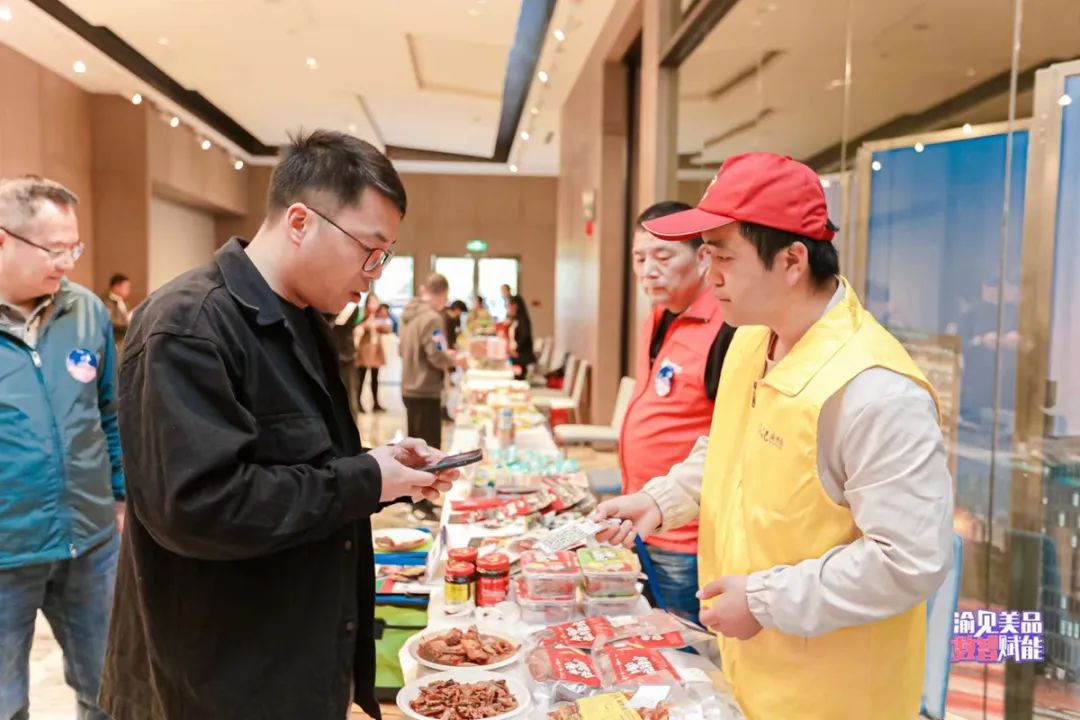 重庆渝见美品,渝见美品直播视频