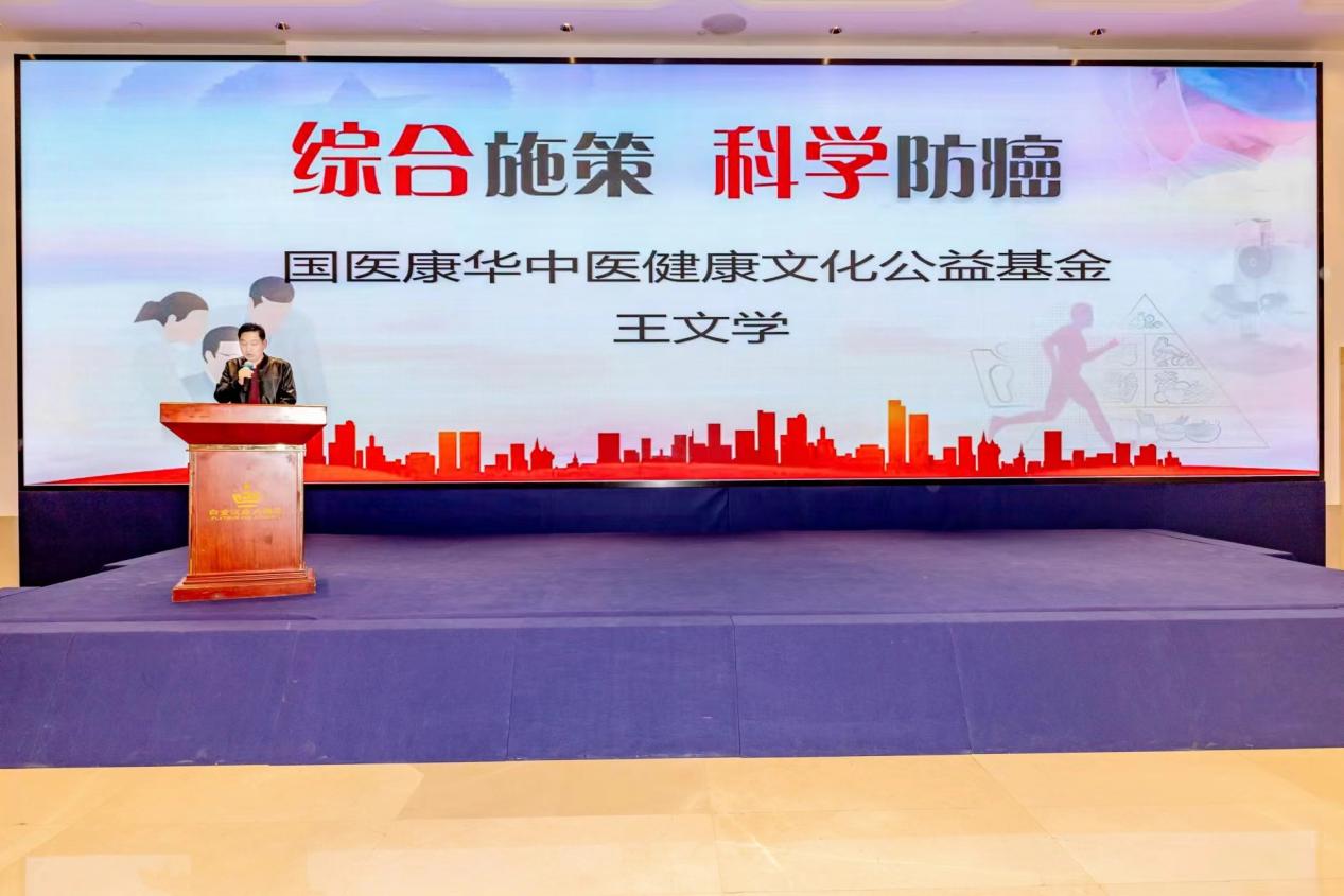 国医康华以爱之名传递爱心,苏州市吴中区癌症康复协会在哪里