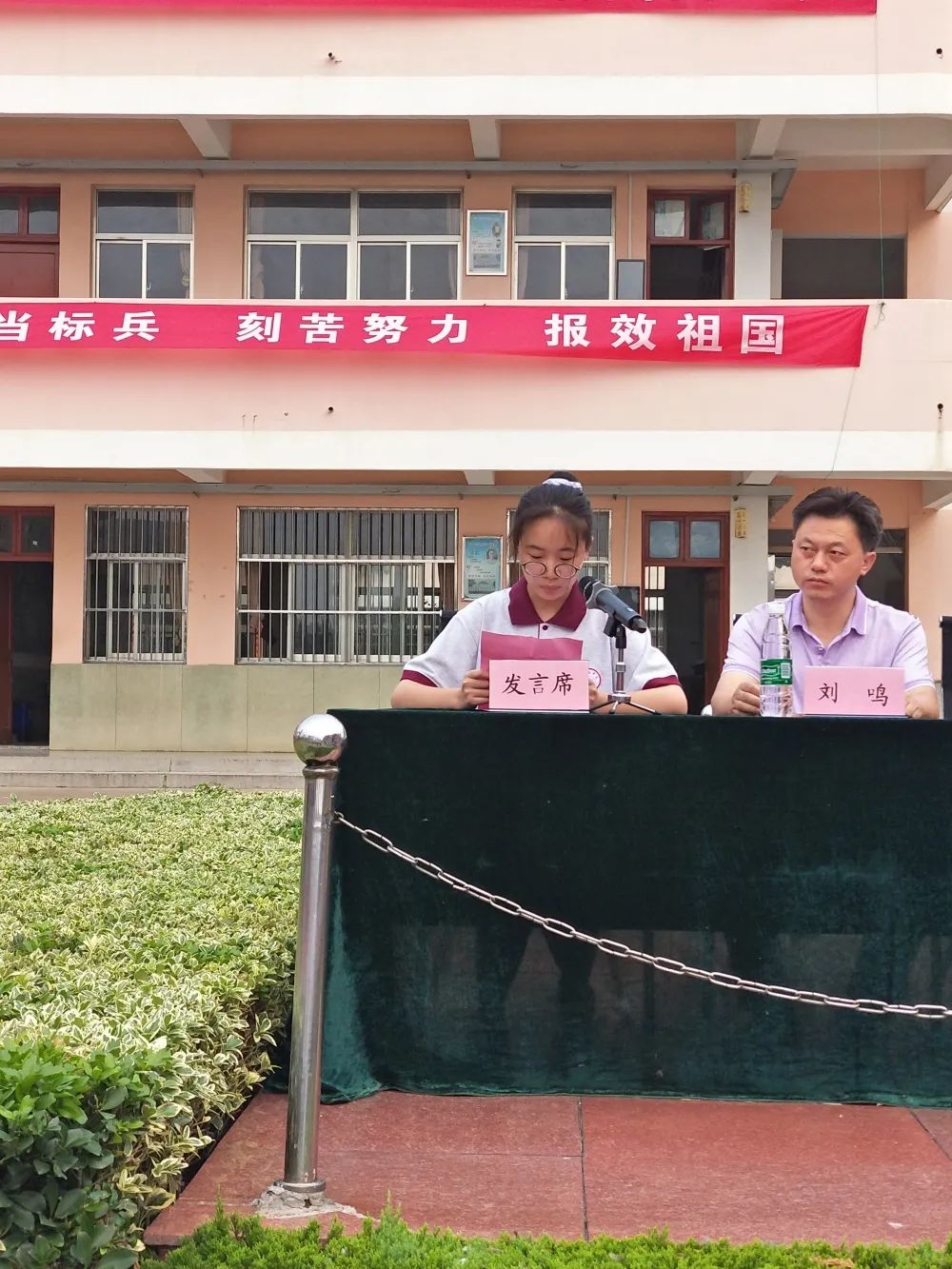 风景这边真好——盐城市龙冈中学快速发展侧记（二）