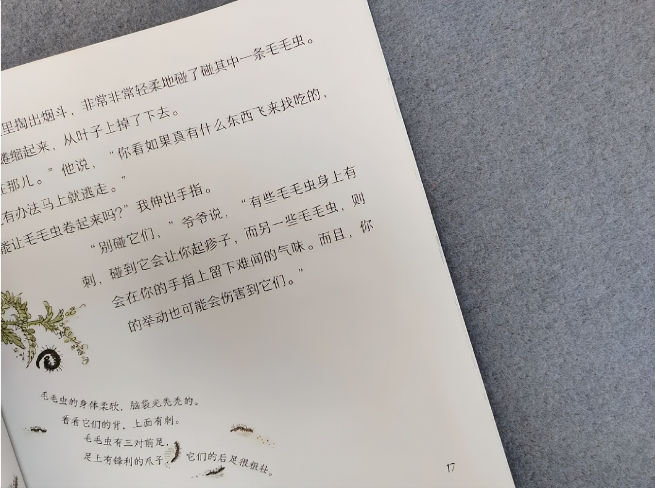 六一送孩子什么东西好又便宜,618活动儿童适合买什么礼物