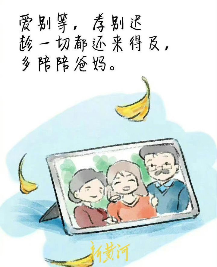 网友集体破防：“我的一句话，被爸爸记了十年”