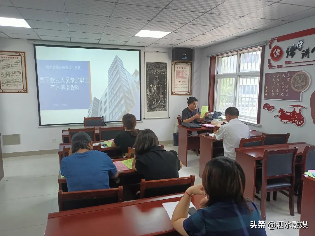 泗河街道劳动用工普法宣传培训走进舜发社区