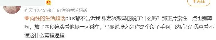 向往6最后几期嘉宾,向往6什么时候开播