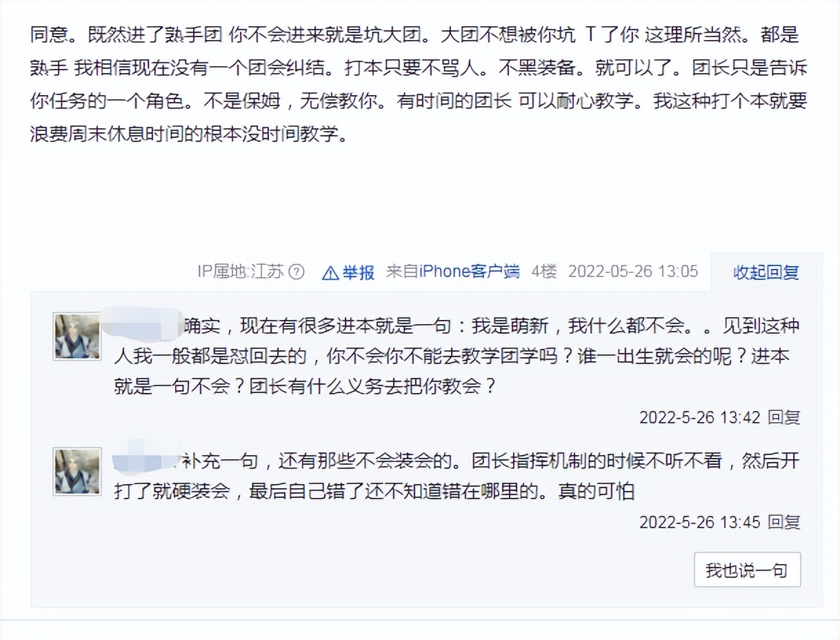 剑网三缘起新人攻略,剑网三缘起萌新升级指南