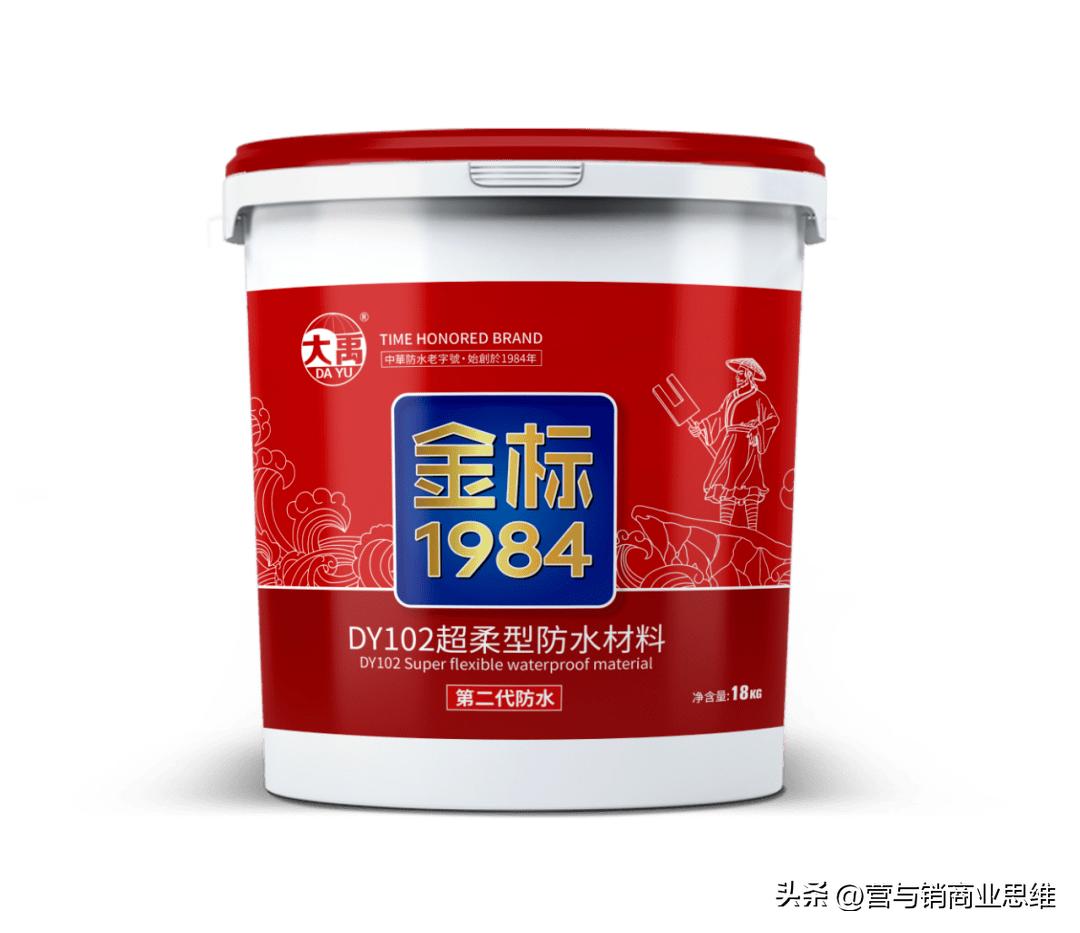 大禹防水品质,大禹防水和广州大禹什么关系