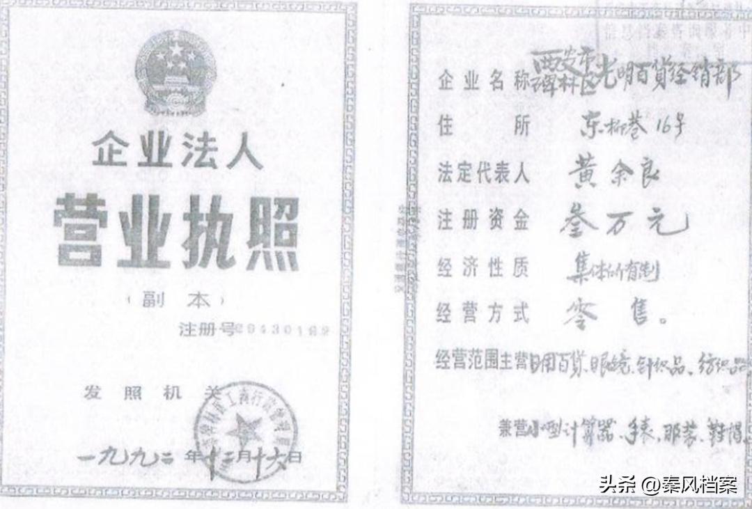 眼镜的历史和由来,眼镜的历史故事