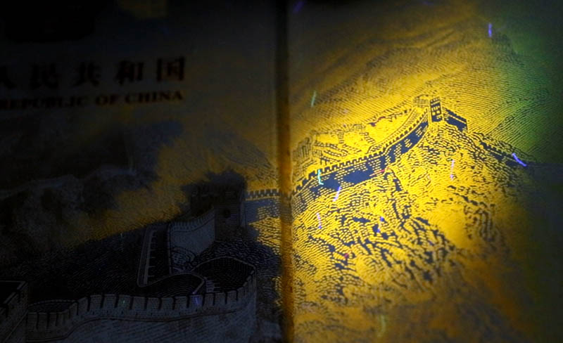 中国电子护照资料页防伪措施,提升中国护照防伪性能