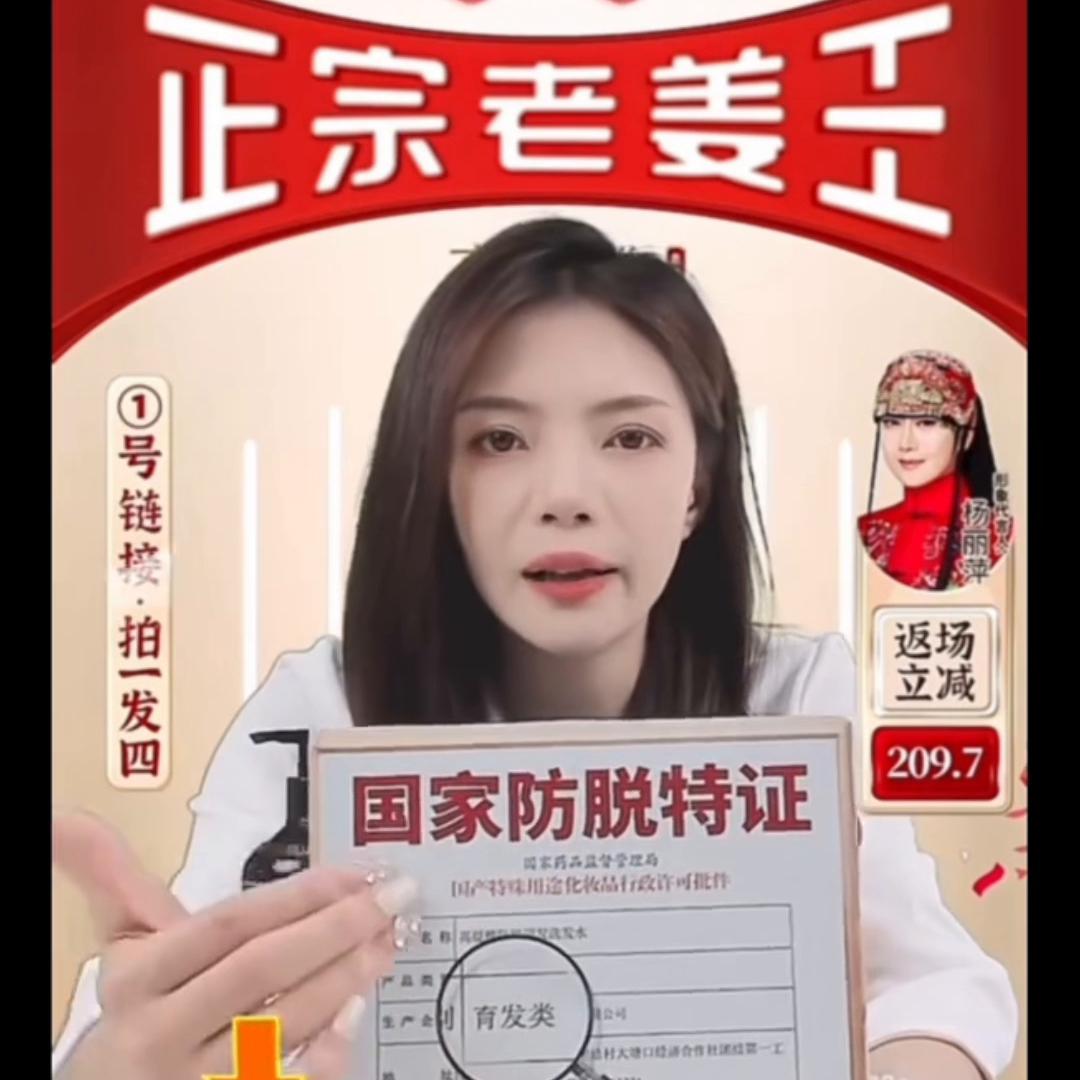 高缇雅老姜王生姜固发防脱洗发水,高缇雅老姜王生姜控油洗发水