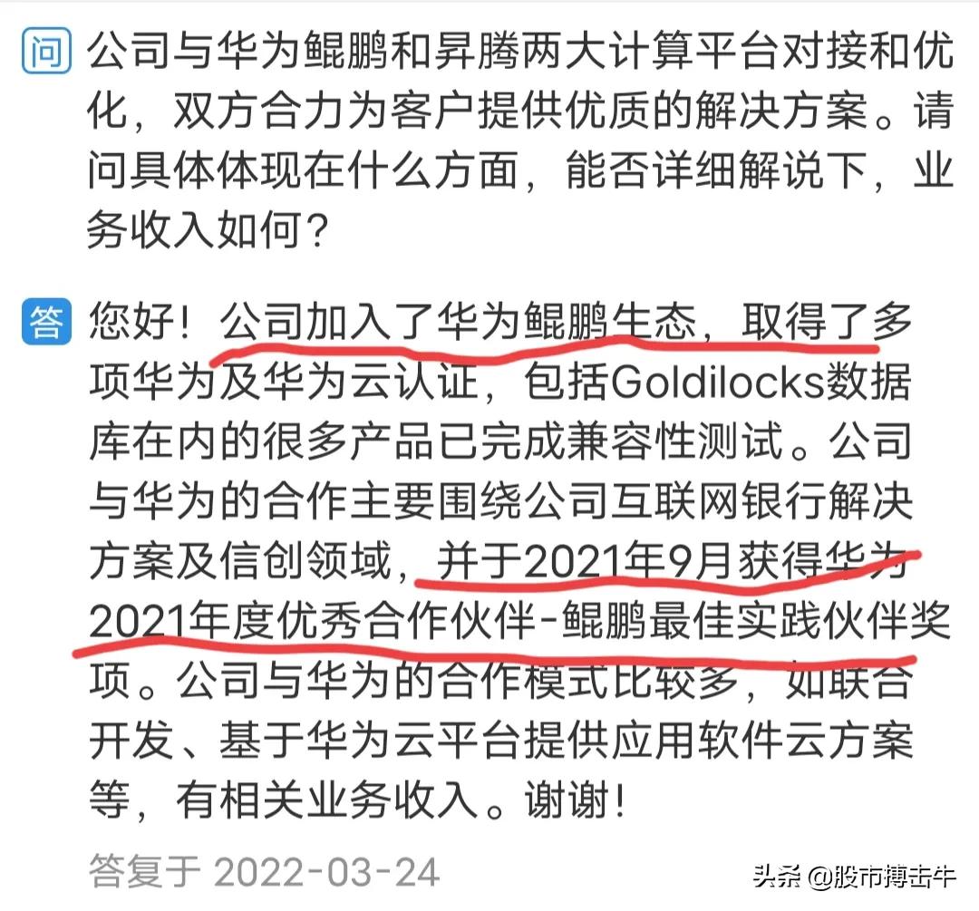 科蓝软件靠谱不,科蓝软件最新爆料