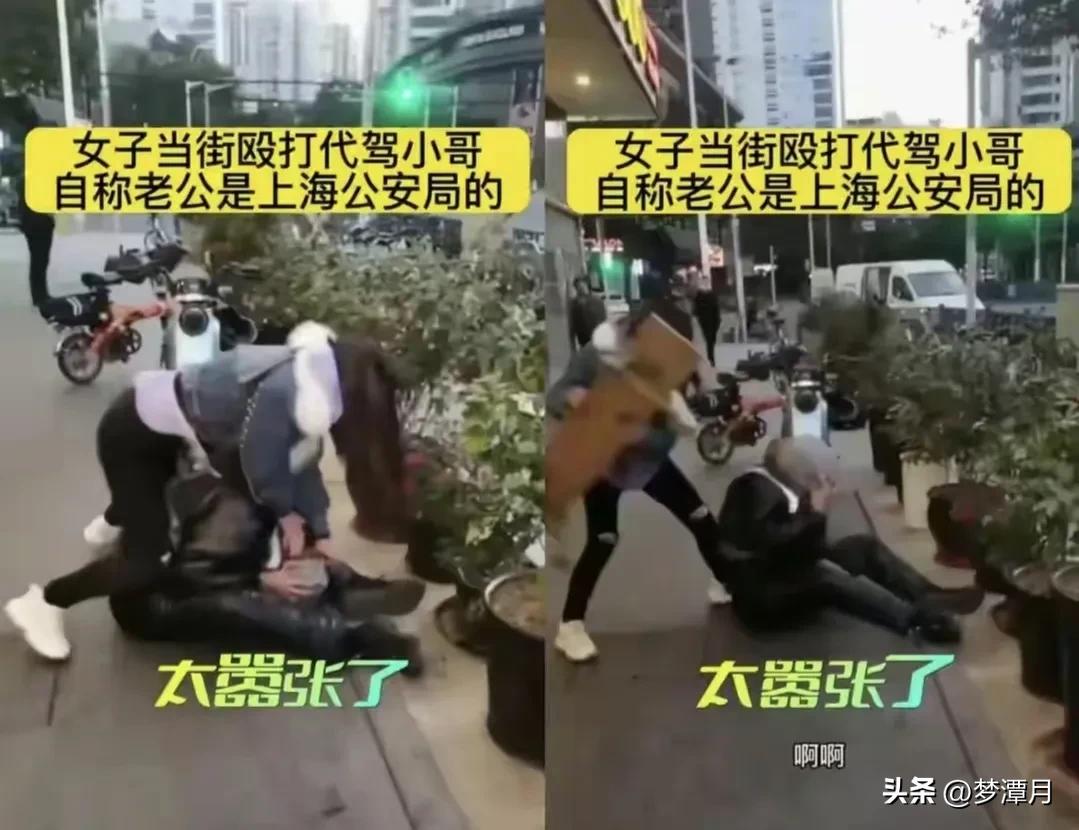 上海打人事件全过程,上海打人事件后续最新消息