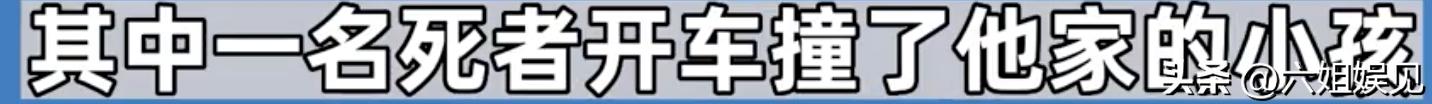 知情人谈幼儿园命案起因,幼儿园行凶伤人事件起因