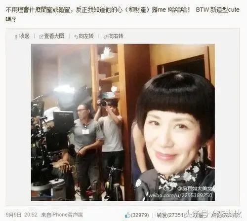 别再瞎操心了，王石与田朴珺这对“父女恋”早已活成了命运共同体